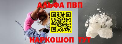 прущие крисы Ипатово