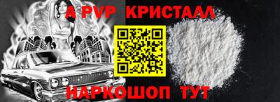 прущие крисы Ипатово