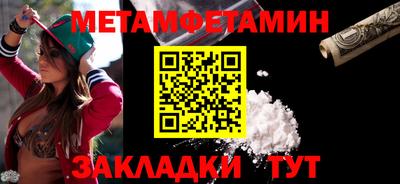 марки nbome Ирбит
