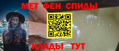 прущие крисы Ипатово