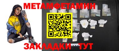прущие крисы Ипатово