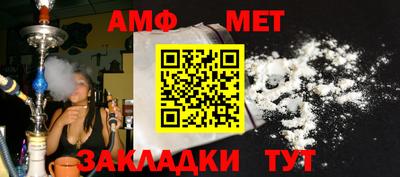прущие крисы Ипатово