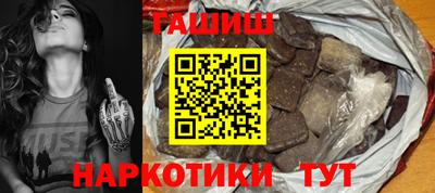 прущие крисы Ипатово