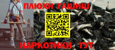 марки nbome Ирбит