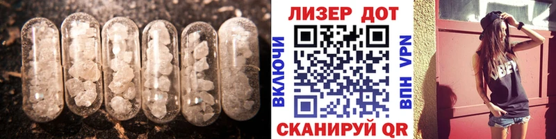 Лсд 25 экстази ecstasy  купить наркоту  Строитель 