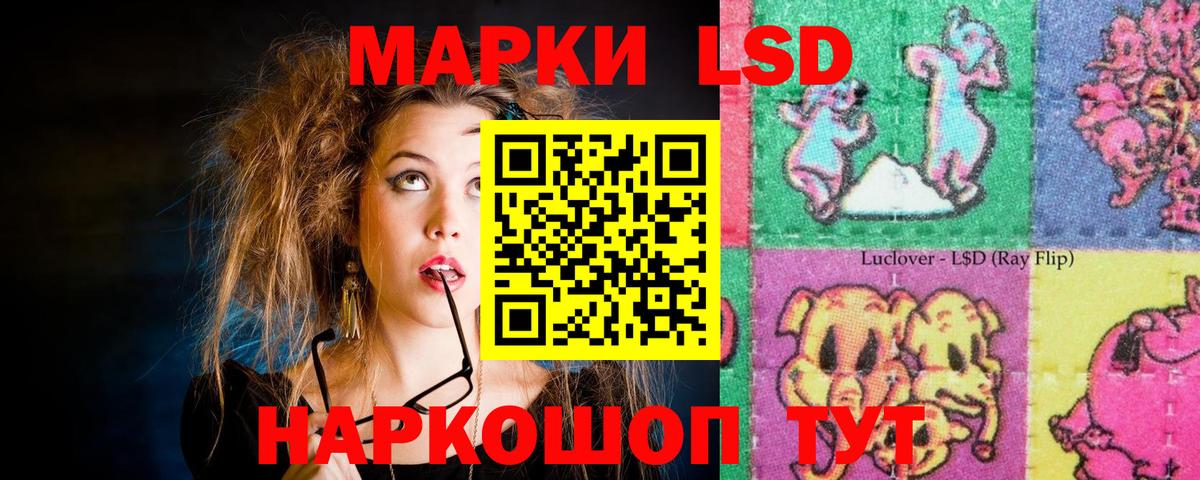 Лсд 25 экстази ecstasy  LSD-25 экстази ecstasy  Строитель  Вход с VPN 