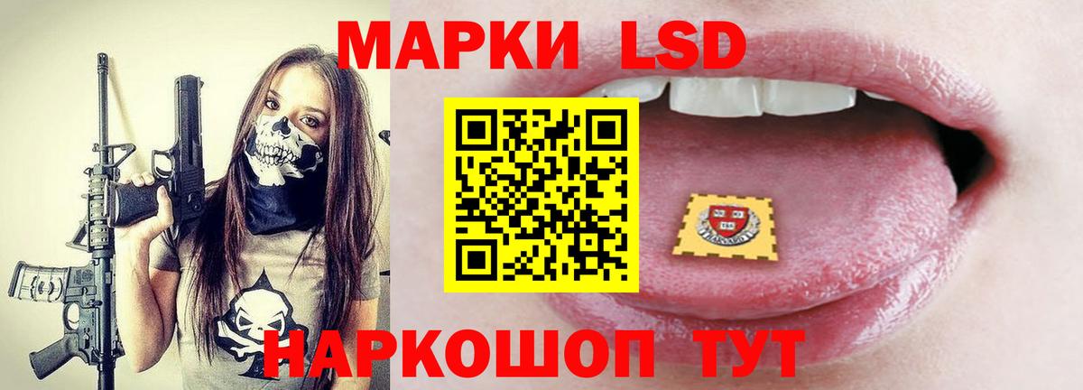 LSD-25 экстази кислота Строитель