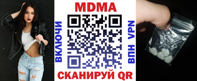 МДМА crystal  Строитель 