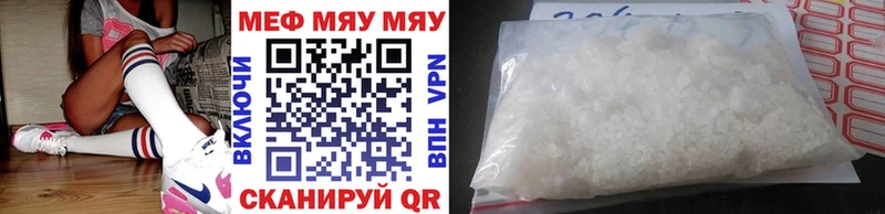 Мефедрон VHQ Строитель