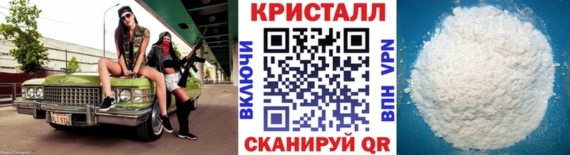 купить наркоту  Строитель  Метамфетамин витя 