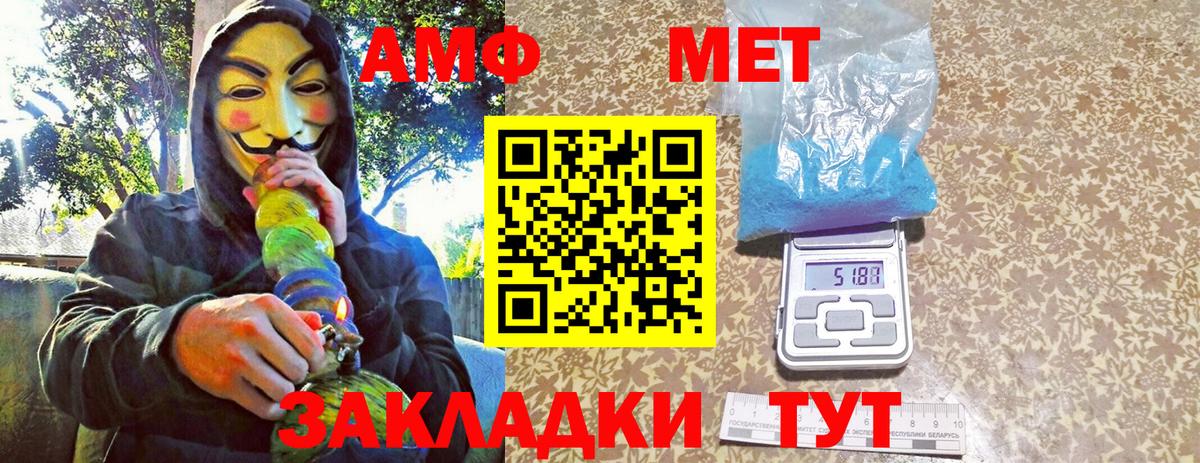 Метамфетамин витя Строитель