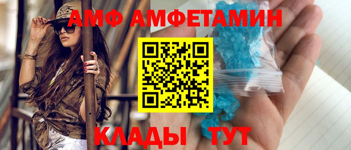 Первитин кристалл  Вход с VPN  Первитин кристалл  Строитель 