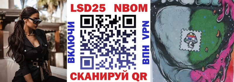 Марки NBOMe 1,5мг  KRAKEN ССЫЛКА  Строитель 