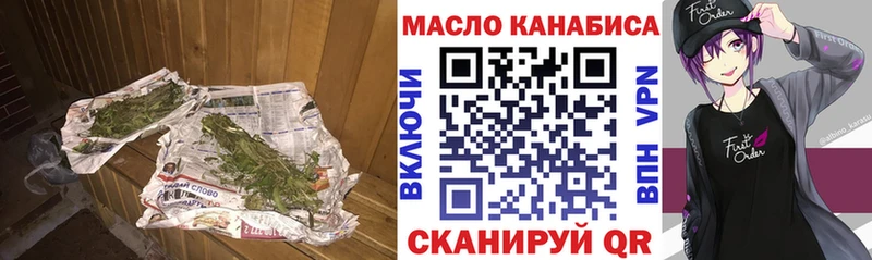 ТГК вейп  Строитель 