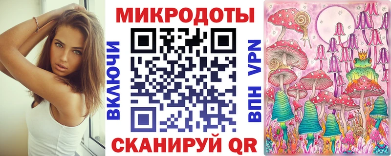 Псилоцибиновые грибы мицелий  ссылка на мегу рабочий сайт  Строитель 