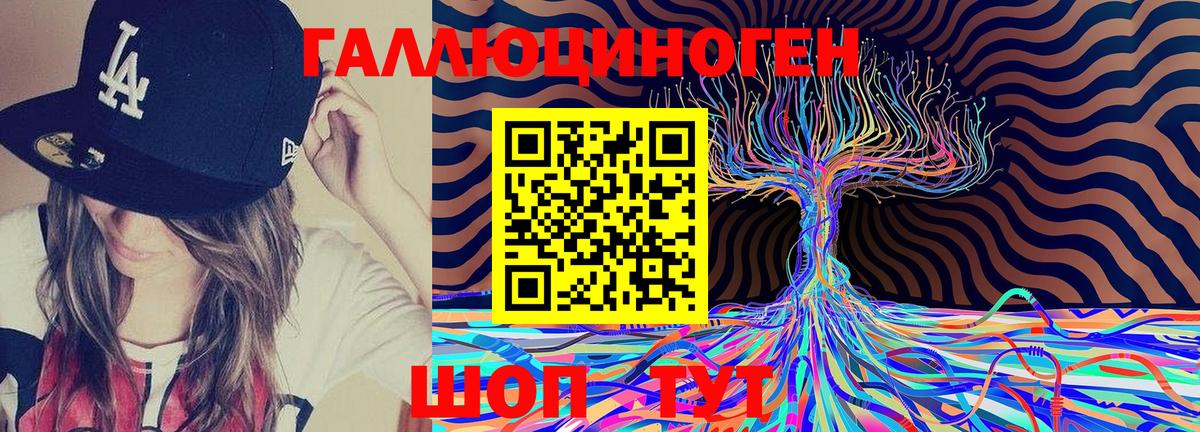 Галлюциногенные грибы Psilocybine cubensis  купить  сайты  Строитель  Псилоцибиновые грибы MAGIC MUSHROOMS  Вход с VPN 