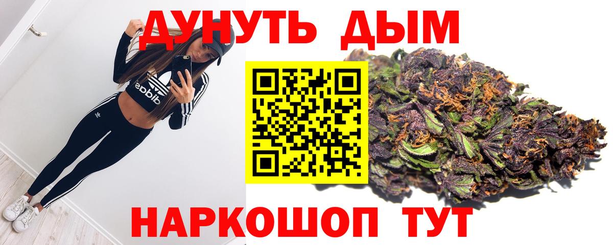 Каннабис Amnesia  Бошки Шишки MAZAR  Строитель  Вход с VPN  Шишки марихуана OG Kush  Шишки марихуана LSD WEED 