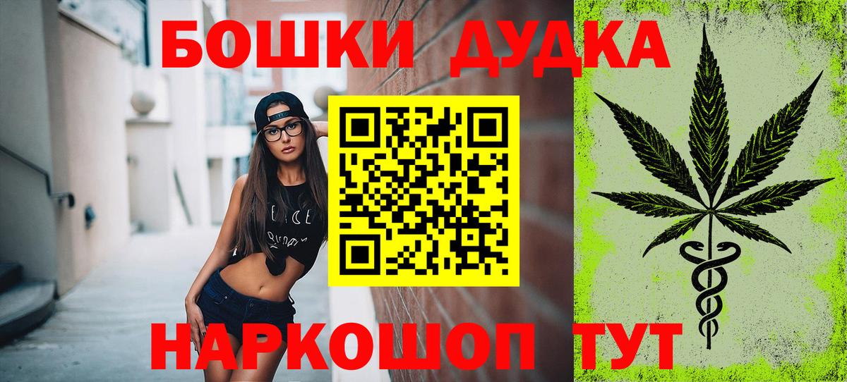 Бошки марихуана OG Kush Строитель